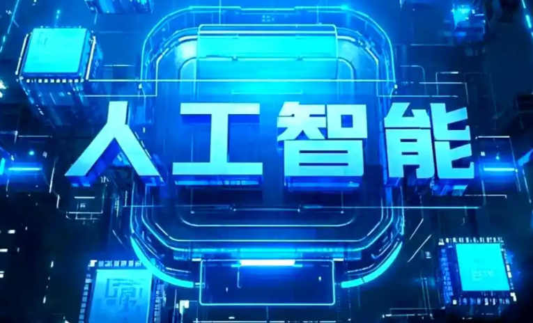 肥城市商业化落地稳步推进 主流AI产品持续拓展企业级服务应用边界