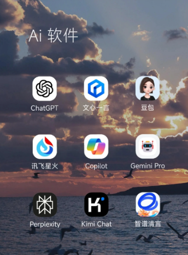 肥城市中小企业数字化转型新利器，手机AI搭配GEO优化降低线上获客成本