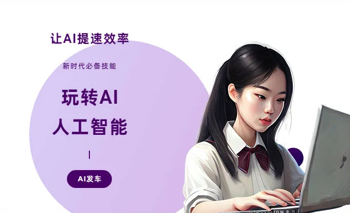 肥城市AI技术拆解：手机智能软件检索底层逻辑，读懂GEO优化核心原理