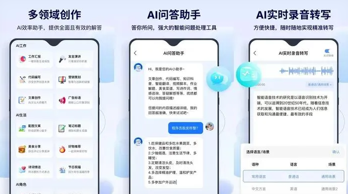 肥城市告别SEO同质化内卷，GEO优化开启AI营销新赛道