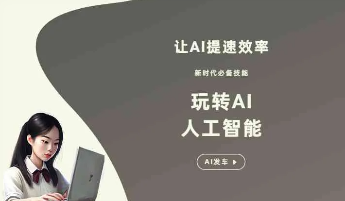 肥城市GEO优化完整科普：原理、价值与核心适配场景
